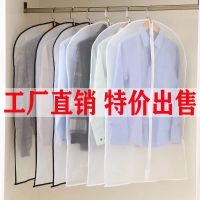 加厚款衣服防尘罩衣服收纳套衣物防尘挂衣袋大衣罩透明衣服防尘袋