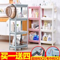 浴室书架置物架卫生间落地收纳架缝隙夹缝架桌面整理篮杂物架