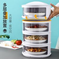 保温菜罩餐桌剩菜收纳盒家用盖菜神器多层可折叠防苍蝇保鲜防尘罩