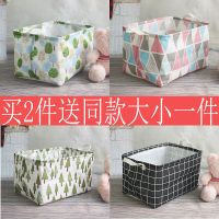 大号桌面收纳盒宿舍布艺棉服整理箱玩具筐书本零食杂物储物盒