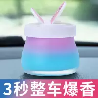 车载香水汽车香膏车内饰用品固体空气清新剂除异味持久香薰座摆件