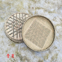 农家手工竹编有孔青篾竹筛子家用晾晒干货茶叶圆竹匾簸箕米筛