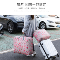 加厚装被子的收纳袋子棉被衣服整理搬家打包袋衣物行李袋超大神器