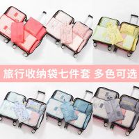 旅行收纳袋行李箱分装包整理袋衣物衣服内衣打包袋旅游便携套装鞋