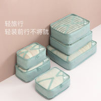 旅行收纳包网布袋6件套装出差行李箱衣物分类整理打包袋收纳袋子
