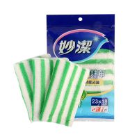 2+1竹纤维 厨房家务清洁洗碗布 不沾油吸水大百洁布|【绿白条纹】23*18厘米*3片 3包