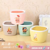 桌面垃圾桶小型迷你创意带盖办公餐桌床头客厅小号瓜子杂物整理