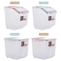 米桶家用塑料储米箱收纳面粉米缸20斤30斤50斤装加厚密封防虫防潮