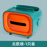 纸巾盒抽纸盒家用客厅茶几轻奢北欧简约可爱遥控器收纳多功能创意|二代升级款磁吸橙色一个装[换纸]