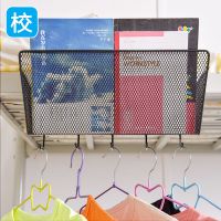 大学生宿舍神器床头收纳架盒寝室置物架上铺床边挂篮挂钩篮