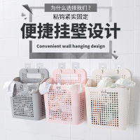 卫生间脏衣篮收纳筐家用壁挂式装衣物的娄子脏衣篓衣服袜子污衣篮