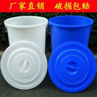 大号垃圾桶圆桶塑料户外厨房物业加厚圆形有盖钢化环卫收纳储水桶