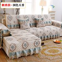 组合沙发垫1+2+3套装四季通用布艺欧式防滑坐垫子全包|刺绣款-国色天香 110*110cm