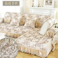 组合沙发垫1+2+3套装四季通用布艺欧式防滑坐垫子全包|刺绣款-锦绣香槟 90*160cm