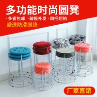 家用圆凳子板凳铁凳塑料凳子加厚钢筋凳子收纳凳家用小凳子八孔凳