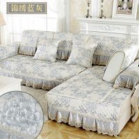 组合沙发垫1+2+3套装四季通用布艺欧式防滑坐垫子全包|刺绣款-锦绣蓝灰 110*110cm