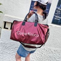 旅行包大容量女手提轻便网红健身衣服收纳袋子男短途旅游小行李包