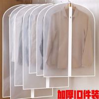 衣服防尘罩防尘袋挂式衣物防尘西装套子挂衣袋家用收纳大衣罩衣袋