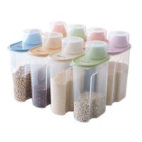 厨房五谷杂粮罐储物罐豆子食品干货密封罐有盖大号防潮收纳盒套装