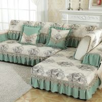 四季通用欧式防滑简约现代布艺沙发垫沙发套全包套罩盖巾冬天|艾娜浅绿 70*90cm