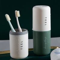 旅行洗漱杯便携洗漱用品收纳包盒男女出差洗护套装旅游神器