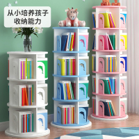 儿童书架旋转书架儿置物架家用落地柜小学生度简易收纳绘本架