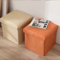 多功能收纳凳子储物凳可坐成人 折叠椅子家用沙发换鞋凳整理盒箱