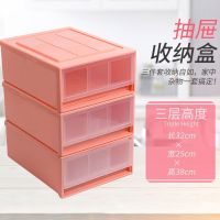 内衣收纳盒抽屉式内裤袜子文胸整理宿舍收纳盒子三件套