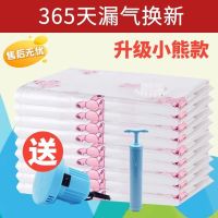 真空压缩袋收纳袋装棉被子衣物宿舍旅行李箱大号抽气袋