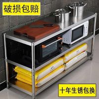 不锈钢厨房置物架三层微波炉储物架层架货架子碗柜厨具多层收纳架