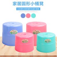 加厚防滑家用圆形成人浴室换鞋矮凳幼儿园儿童塑料椅子收纳小板凳