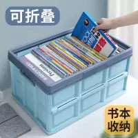 书箱教室用学生装书本收纳盒储物盒子整理箱高中折叠收纳箱子