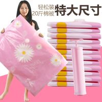 耐用真空压缩袋棉被衣物收纳袋特大号大号中号小号