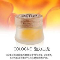 车载香水座固体香膏车用香薰汽车空气清新剂持久淡香车内用品摆件