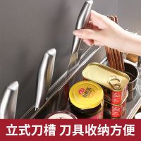 厨房置物架不锈钢落地刀架调味调料厨具收纳菜板架台面双层三层架