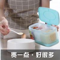 厨房调料盒套装调味盒一体多格家用盐罐调味料品收纳盒佐料盒带盖