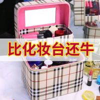化妆包大容量多功能简约便携韩国双层化妆箱手提小号化妆品收纳盒