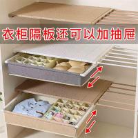 衣柜隔板分层架衣橱分隔隔层板伸缩置物架橱柜柜子免钉衣服收纳架