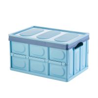 大号收纳箱塑料折叠收纳箱汽车载有盖衣柜玩具整理箱收纳盒储物箱|蓝色 折叠收纳箱(小号)