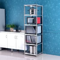 不锈钢厨房置物架30cm夹缝收纳多层架四层微波炉储物架锅碗架35cm