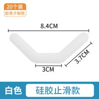 塑料凳子脚垫保护地板静音防滑耐磨硅胶加厚餐桌椅子胶凳方凳腿垫|白色20片装-防滑硅胶款
