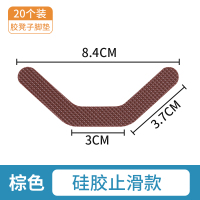 塑料凳子脚垫保护地板静音防滑耐磨硅胶加厚餐桌椅子胶凳方凳腿垫|棕色20片装-防滑硅胶款
