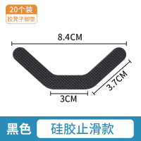 塑料凳子脚垫保护地板静音防滑耐磨硅胶加厚餐桌椅子胶凳方凳腿垫|黑色20片装-防滑硅胶款
