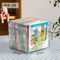 透明绘本收纳盒儿童教室桌面书籍整理箱书柜收纳筐子书本收纳神器