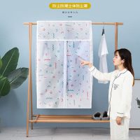 防尘袋衣服套挂衣袋大衣物架家用西服防尘罩透明收纳的袋子加厚型