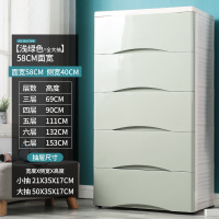 特大加厚抽屉式收纳柜婴儿童宝宝衣柜简易整理储物箱衣服五斗柜子|绿（58面宽全大抽） 7层【奶瓶材质无味无甲醛】