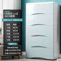 特大加厚抽屉式收纳柜婴儿童宝宝衣柜简易整理储物箱衣服五斗柜子|宁静蓝(58面宽全大抽) 7层[奶瓶材质无味无甲醛]