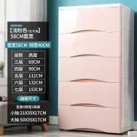 特大加厚抽屉式收纳柜婴儿童宝宝衣柜简易整理储物箱衣服五斗柜子|少女粉(58面宽全大抽) 5层[加宽加高拒绝缩水]