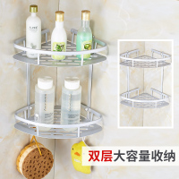 浴室置物架厕所洗手间洗漱台马桶三角收纳洗澡免打孔壁挂式卫生间