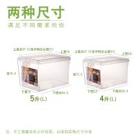 冰箱收纳盒水果保鲜塑料厨房储物杂粮鸡蛋冷冻食品